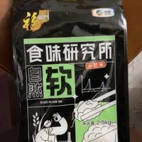 9.91买的大米真香呀