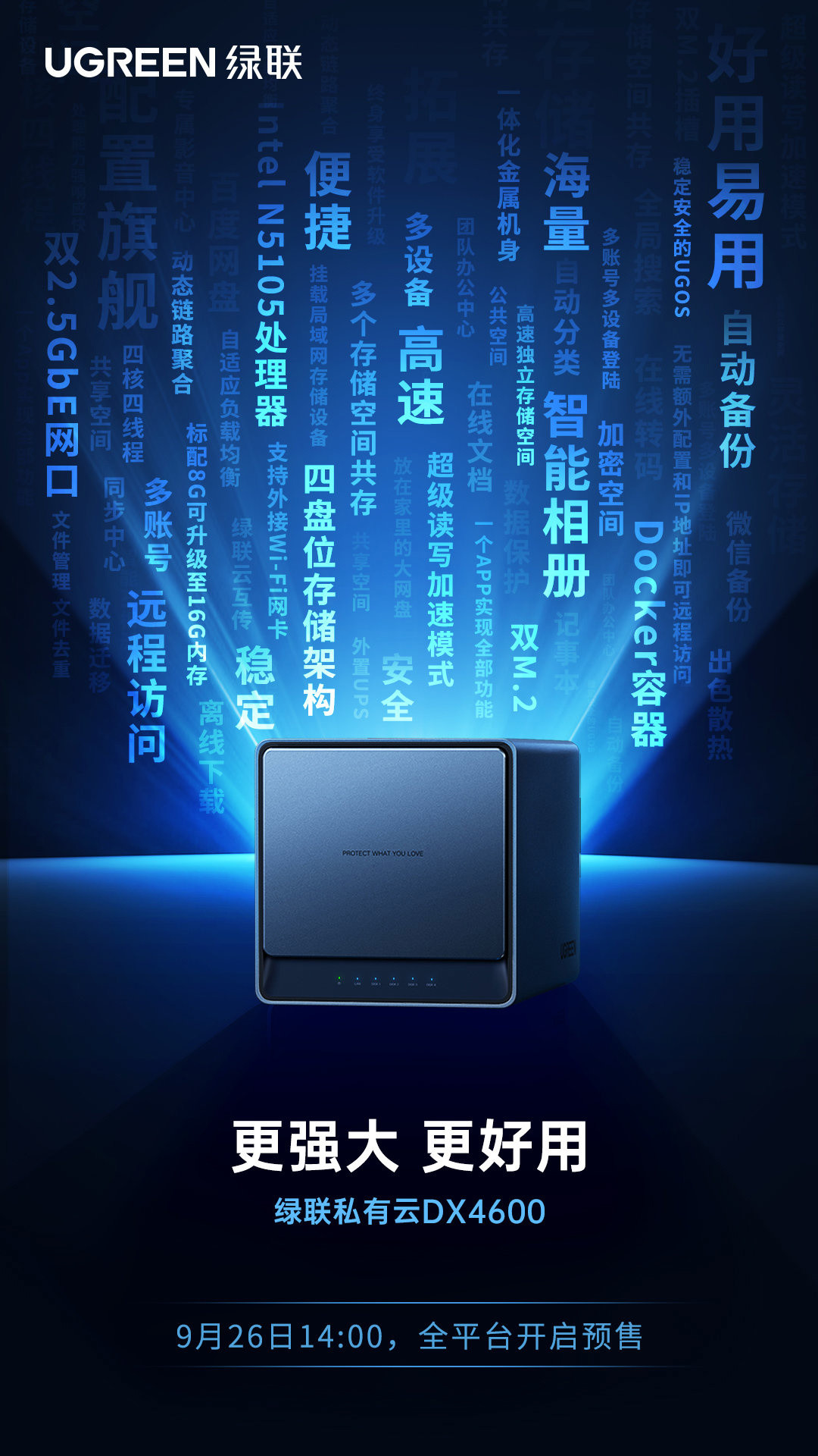 科技东风｜苹果 MacBook Pro 14/16 即将发布、佳能新机 EOS R1 爆料、绿联 DX4600 私有云发布