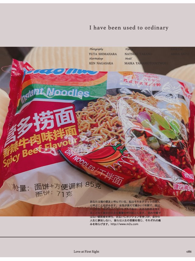 老牌子网红｜营多捞面