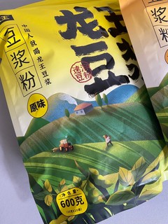 ⭕️龙王豆浆黑暗料理：豆浆+红茶？！