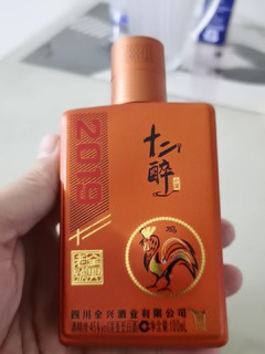 不为喝，就为了把玩的小酒