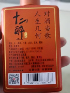 不为喝，就为了把玩的小酒