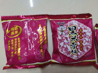 零食堆里甜甜脆脆的黑米雪饼