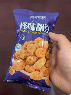 小众美美小零食