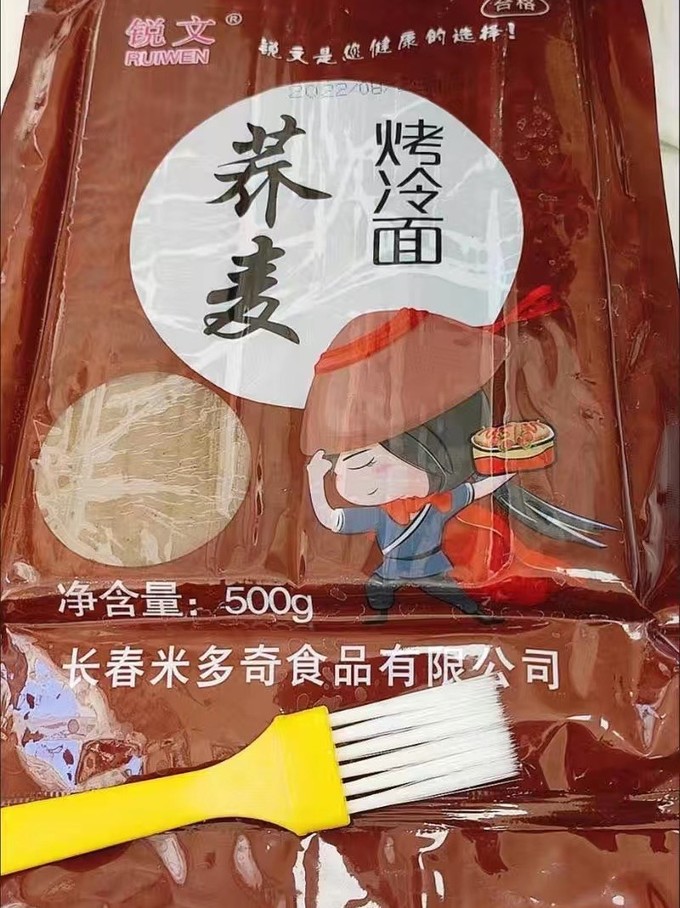 其他方便食品