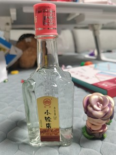 赊店小酒，还是粉盖的