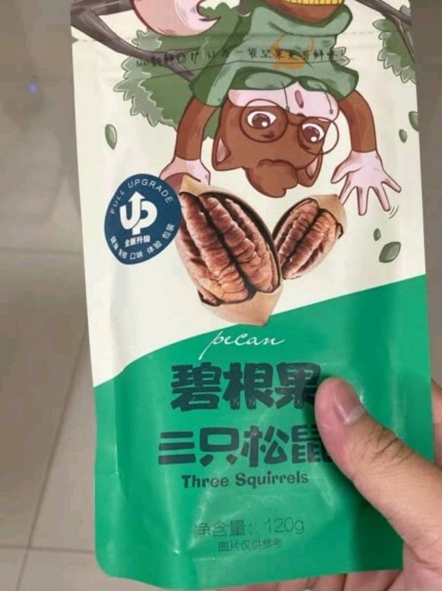 三只松鼠碧根果 每日坚果炒货干果