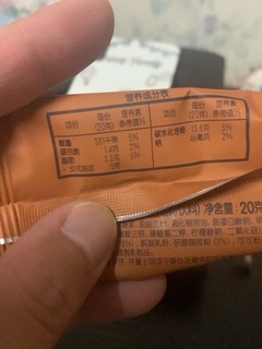 办公室提神饮料，八毛钱一包要啥自行车！