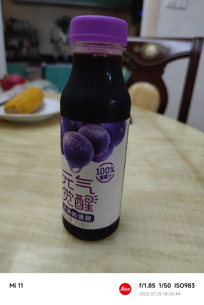 统一果汁饮料怎么样 醇厚香甜的葡萄汁让你元气觉醒_什么值得买