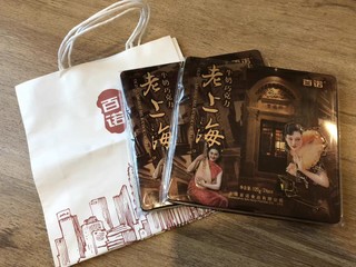 老上海巧克力🍫！复古怀旧的味道~
