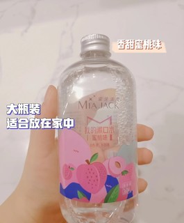 甜妹必备–蜜牙结克漱口水