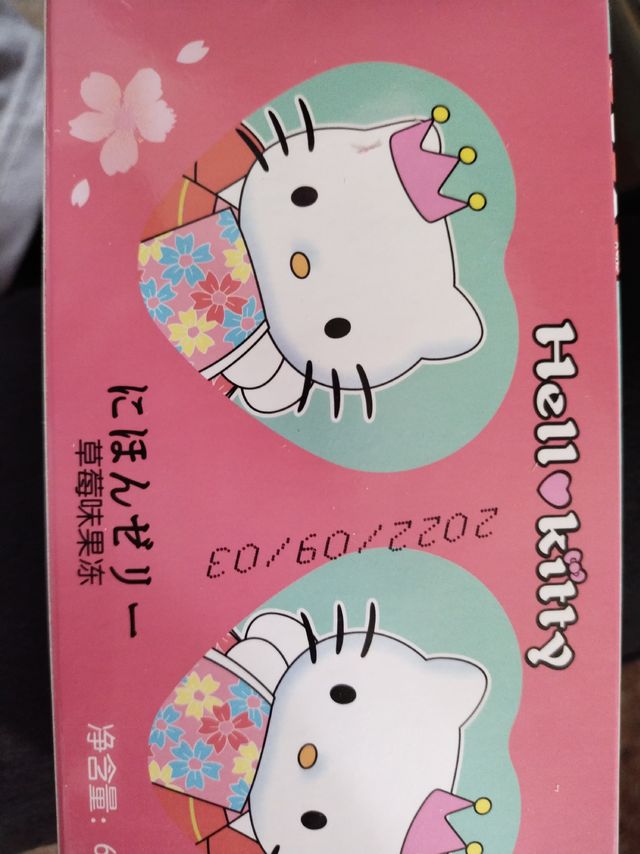 Hello Kitty的果冻