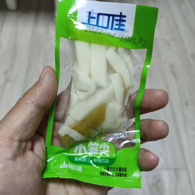 爱吃辣人的零食好物分享