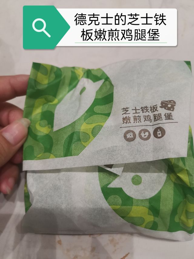 分享好吃的汉堡