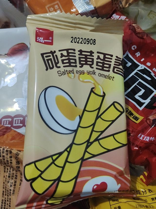 吃货的零食箱