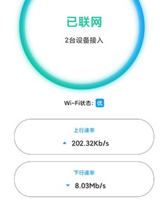 这次，下定决心买了2.5G有线网卡