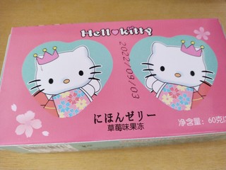  Hello Kitty的果冻