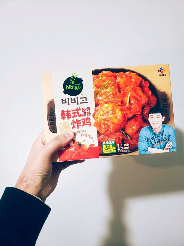 超好吃的韩式炸鸡！