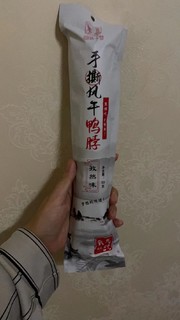 风干鸭脖，过瘾，就是费牙