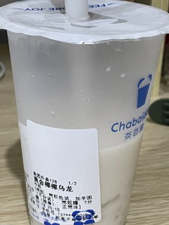 说出你们最爱的奶茶