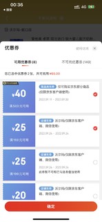 爱他美卓萃二段低至265元/罐，值得买？