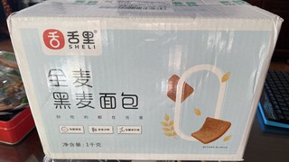 全麦黑麦面包，能减肥么