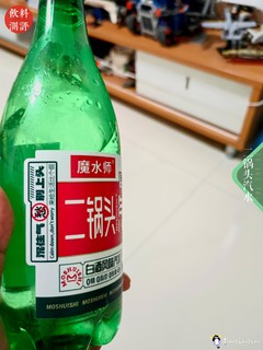 [饮料测评]魔水师·二锅头汽水（白酒风味汽