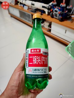 [饮料测评]魔水师·二锅头汽水（白酒风味汽