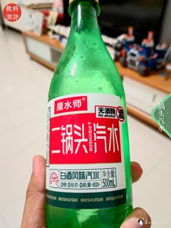 [饮料测评]魔水师·二锅头汽水（白酒风味汽