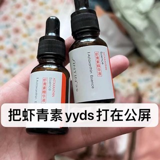 虾青素的作用和效果