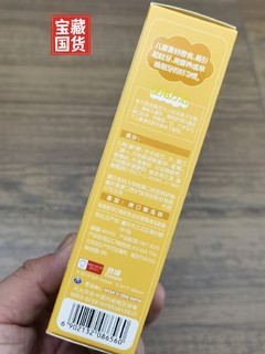 孩子最爱的IP牙膏。谁知道这只狗狗叫什么？