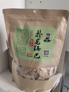 美味锅巴你值得拥有