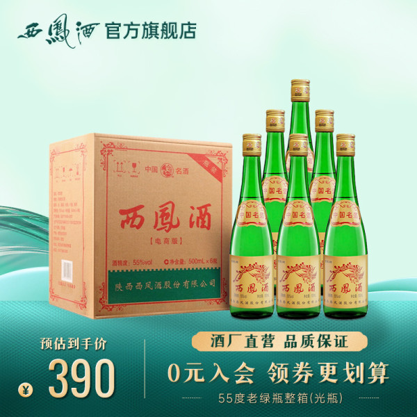 盘点“中国名酒”中，混的最差的3款酒，各有各的不幸!_白酒_什么值得买