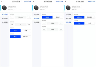 ​驰腾标签打印机——给家里带来无限方便