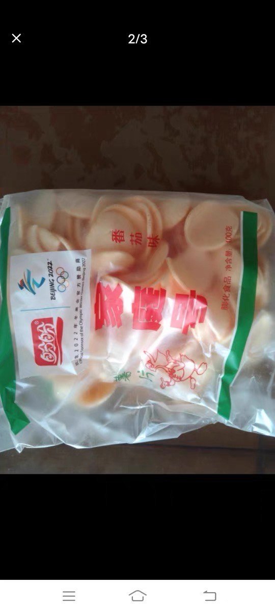 盼盼膨化食品