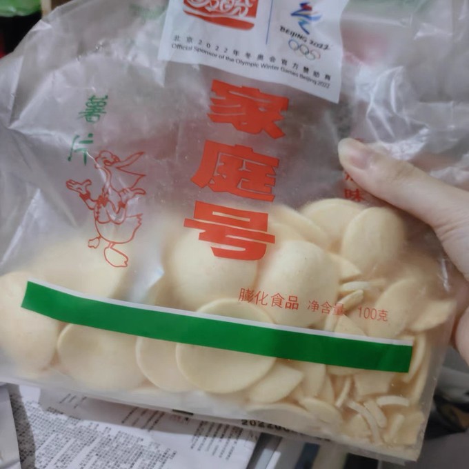 盼盼膨化食品