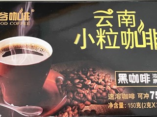 后谷云南小粒黑咖啡