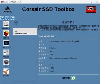 7000MB/s传输—海盗船MP600 Pro XT 1T硬盘