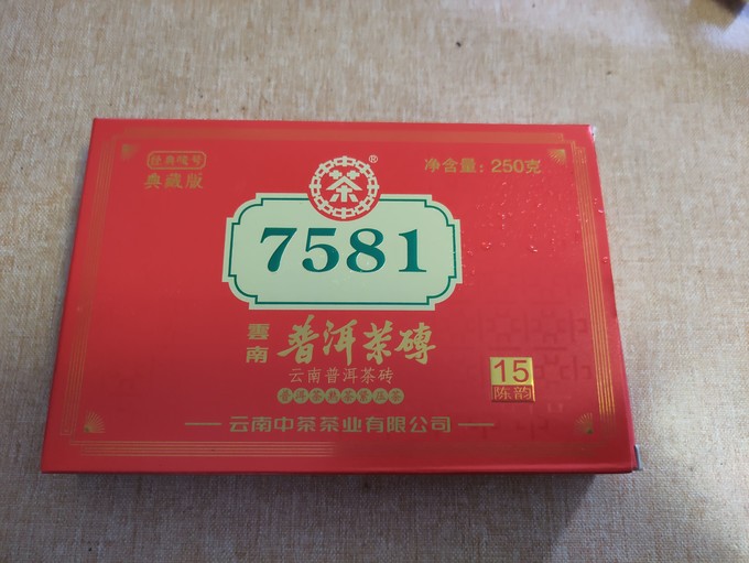 中茶普洱茶