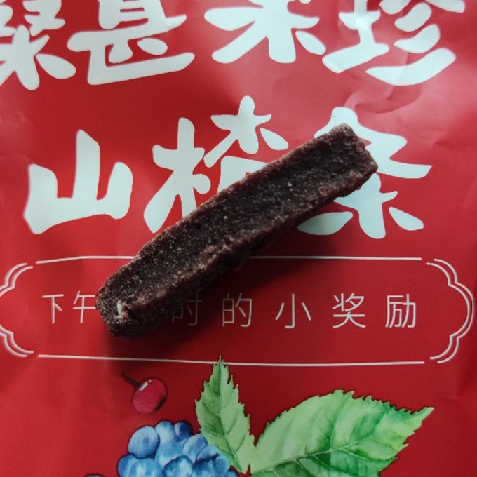 蜜饯果脯