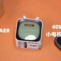 iPhone14系列配件：PANDAER 40W 小电视潮充