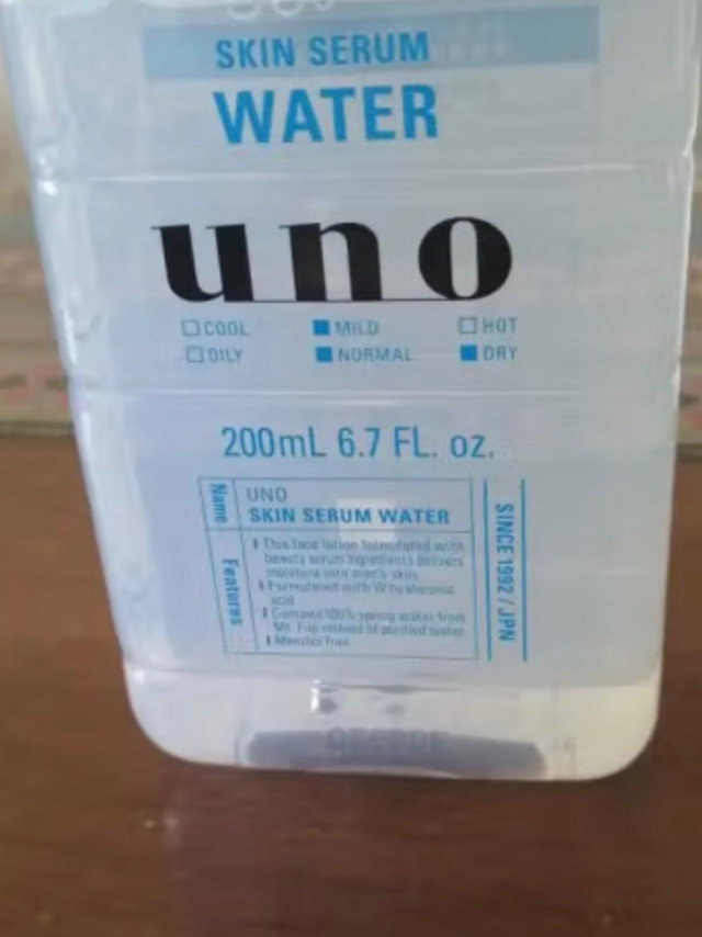 UNO吾诺 精华爽肤水200ml