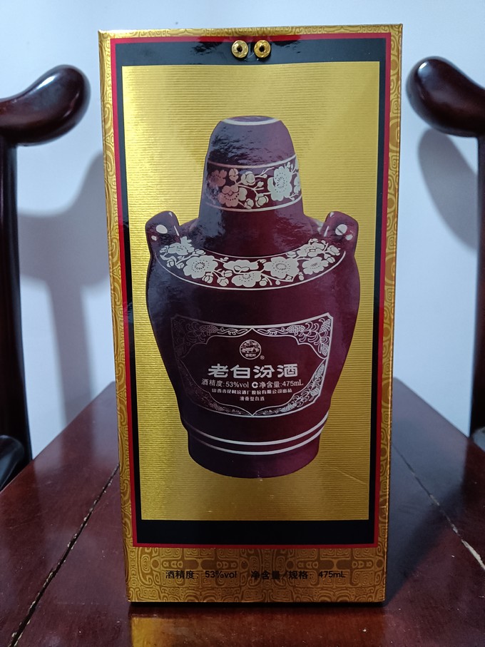 汾酒白酒