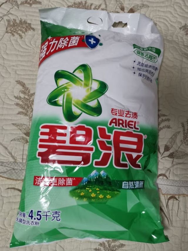 碧浪超强去渍洗衣粉