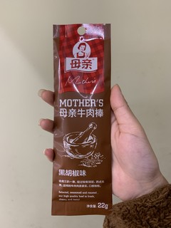 小时候就馋的不行牛肉干