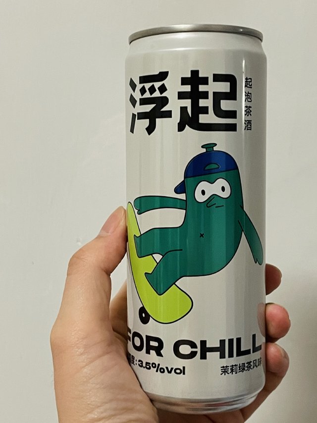 浮起茉莉绿茶风味的气泡茶酒