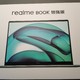 realmebook增强版入手体验