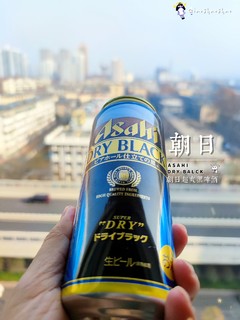 [饮料测评]朝日超爽黑啤酒🌊