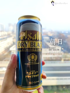 [饮料测评]朝日超爽黑啤酒🌊