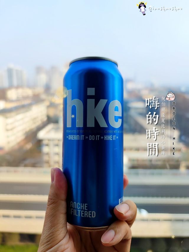 [饮料测评]嗨的时间比利时小麦啤